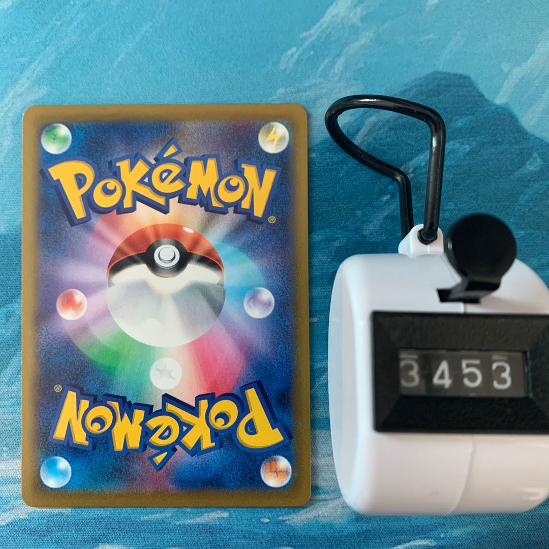 Pokemon Card Gloom (mirror)