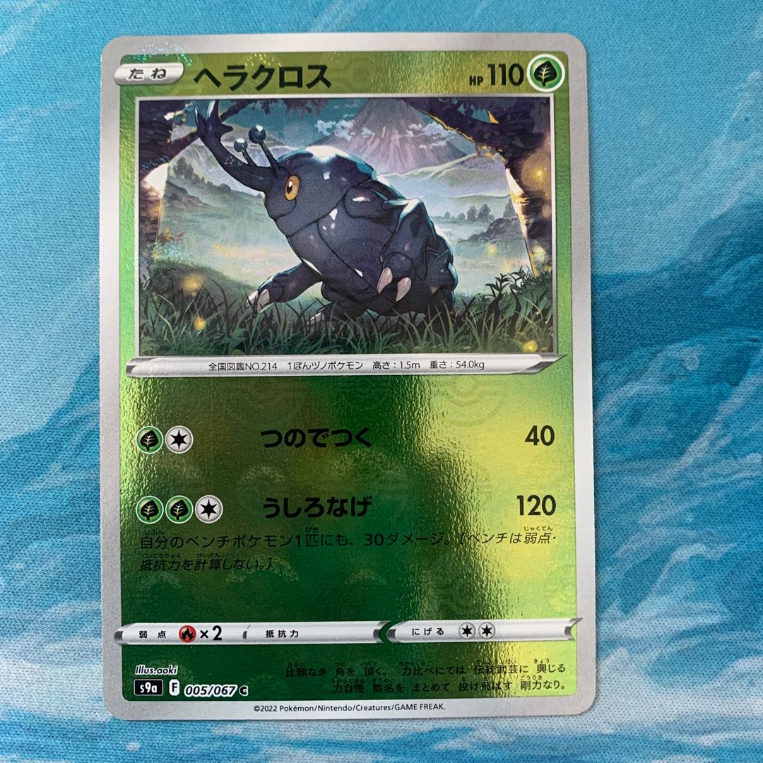 ポケカ ヘラクロス ミラー の通販 Mtg1位獲得 こば屋 Magi トレカ専用フリマアプリ