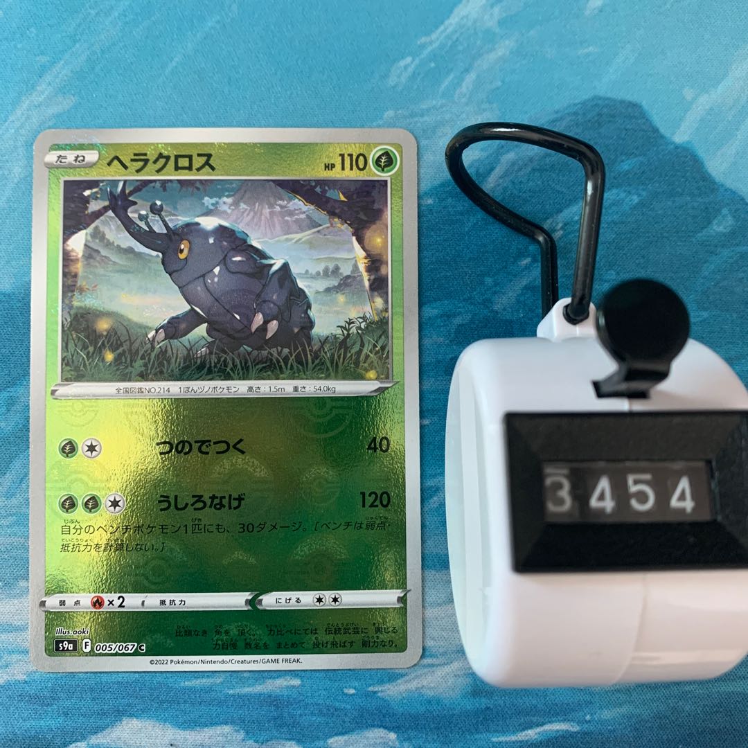 ポケカ ヘラクロス ミラー の通販 Mtg1位獲得 こば屋 Magi トレカ専用フリマアプリ