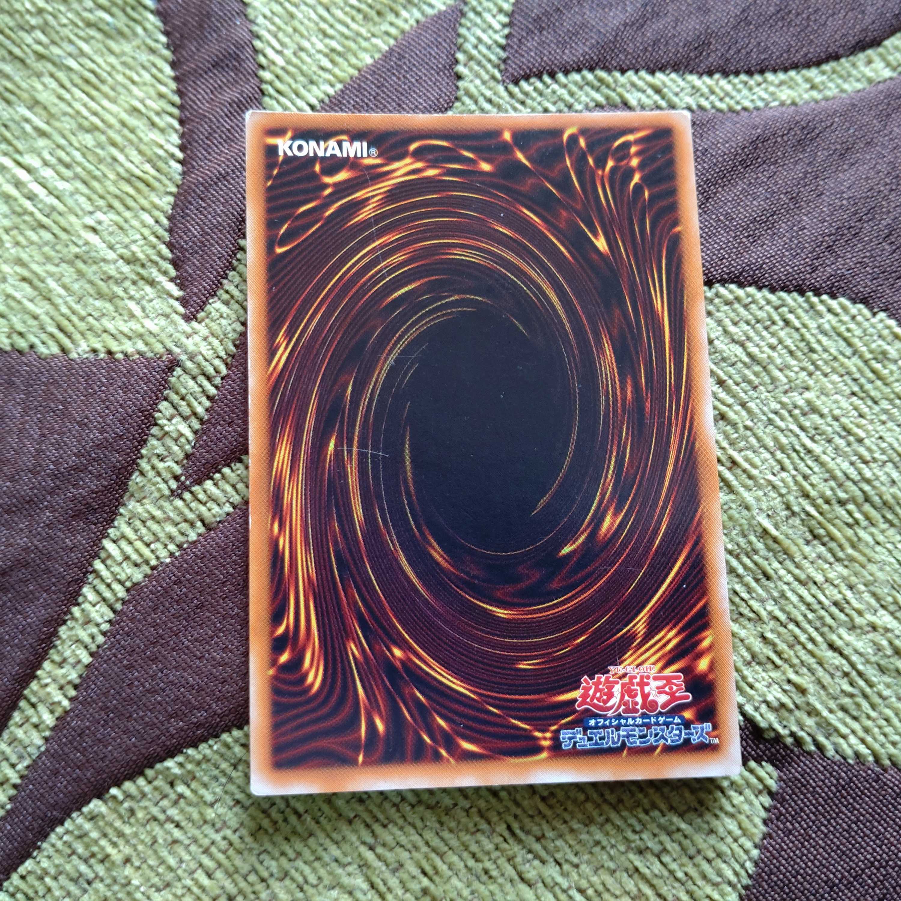 Shield & Sword Ultra Rare