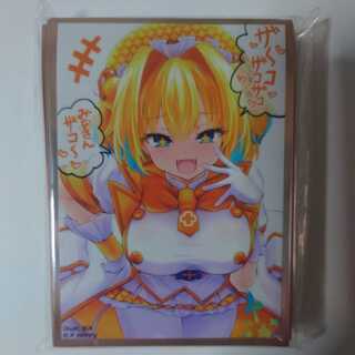 ボンバーガール　パインスリーブ/ScarletAgents