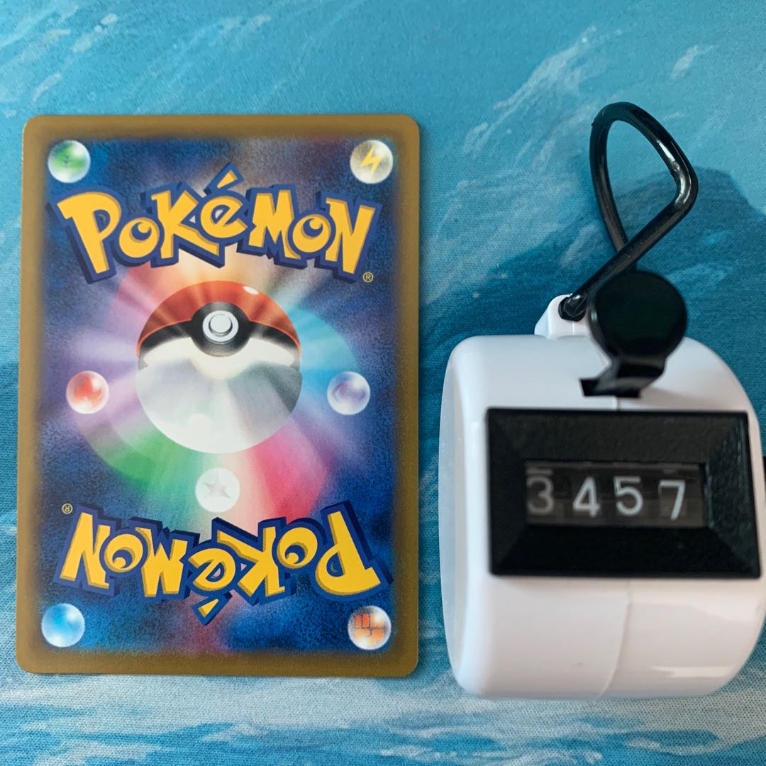 Pokéka, jadeite (mirror)