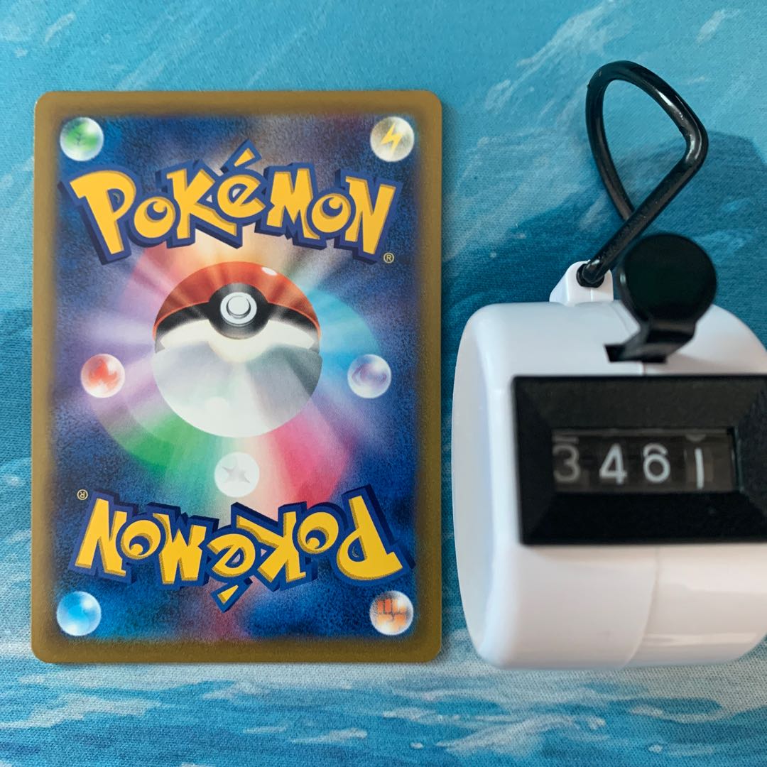 Pocketka Stantler (mirror)