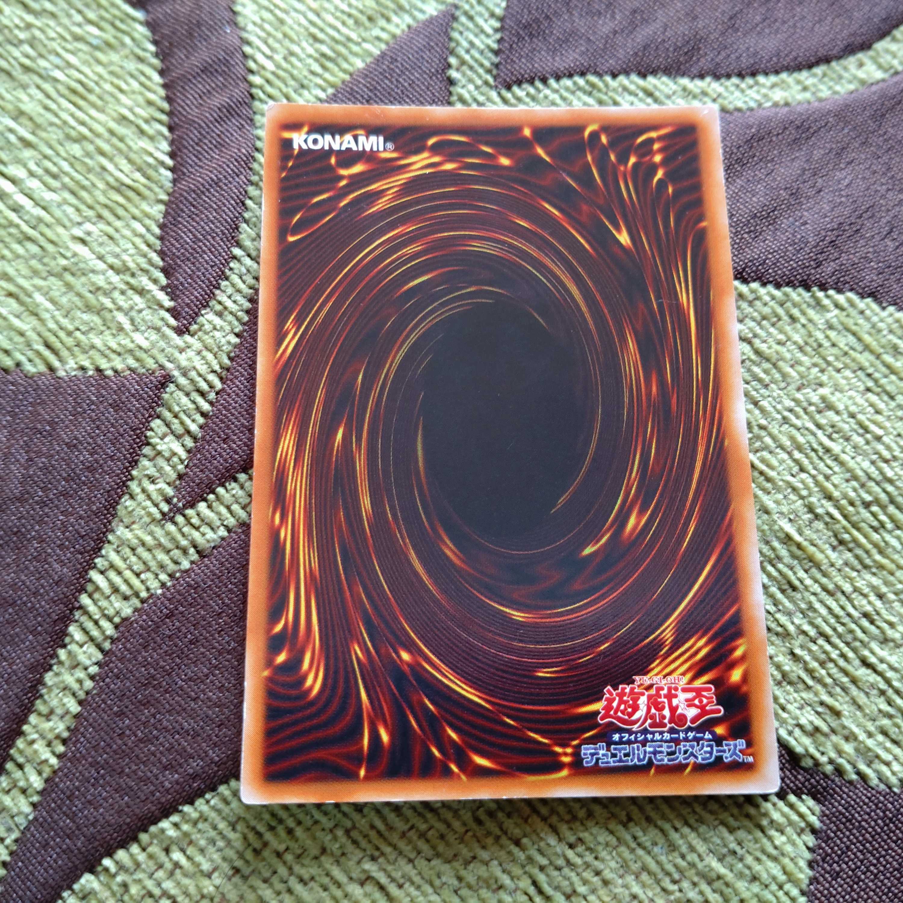 Soul Exchange Secret Rare