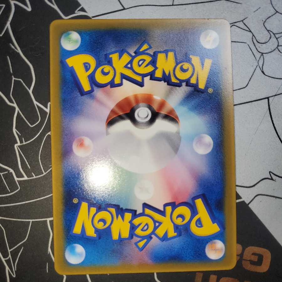 Mudkip McDonald's Promo Set of 2