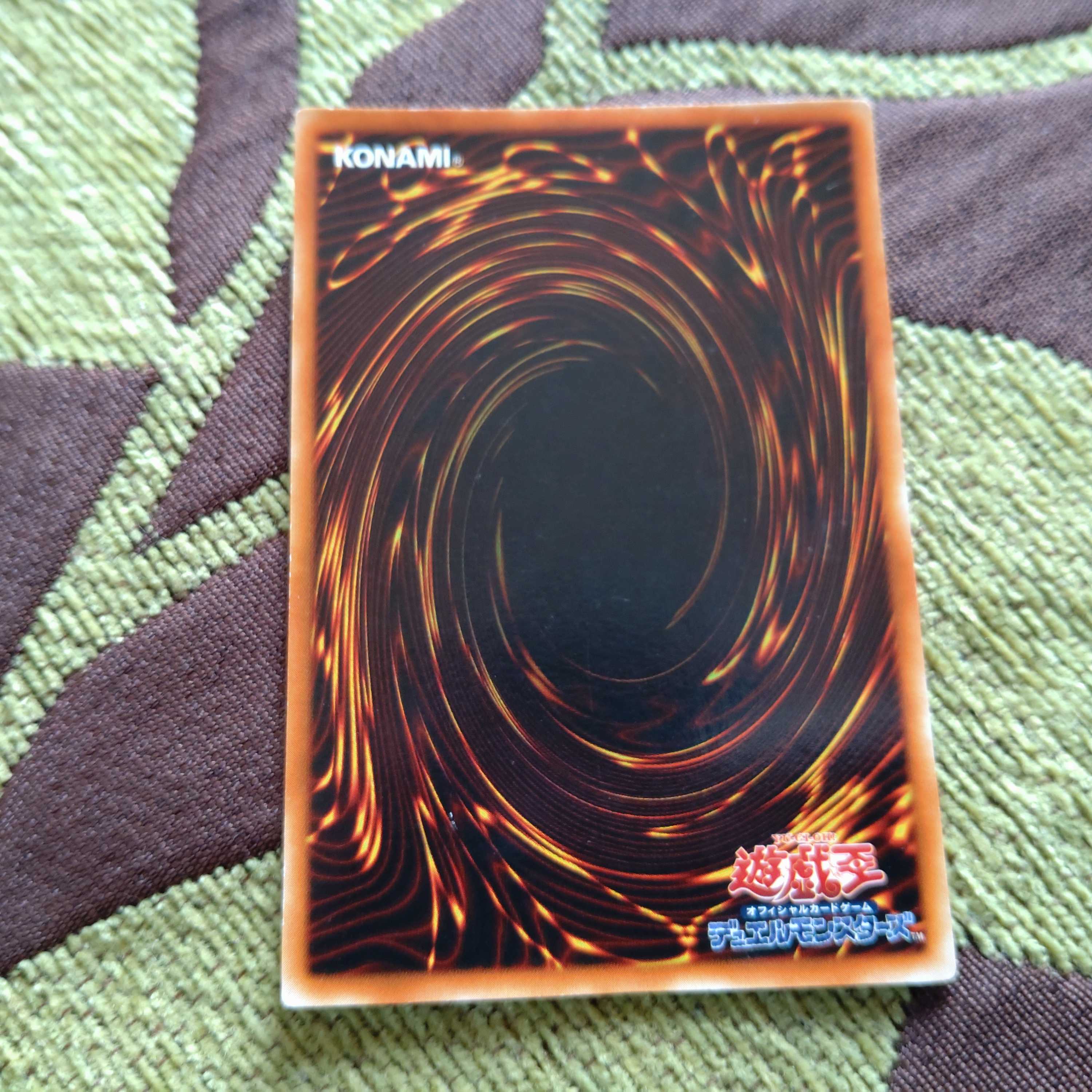 Gazelle the King of Mythical Beasts Ultra Rare