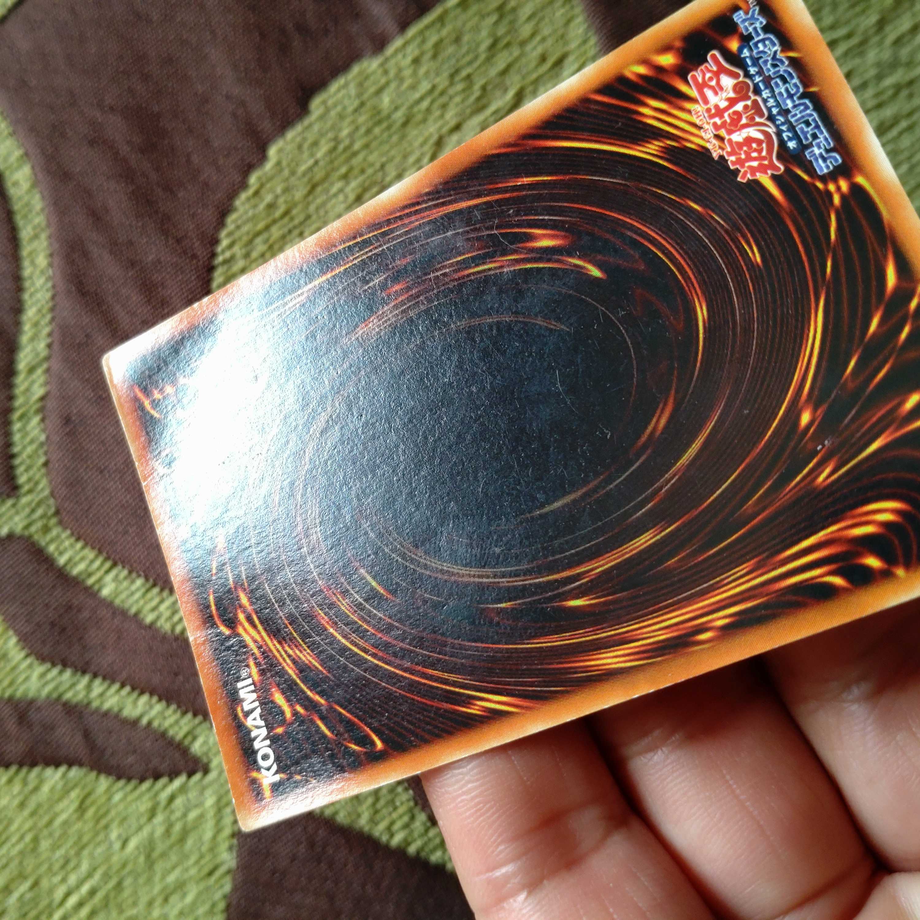 Gazelle the King of Mythical Beasts Ultra Rare