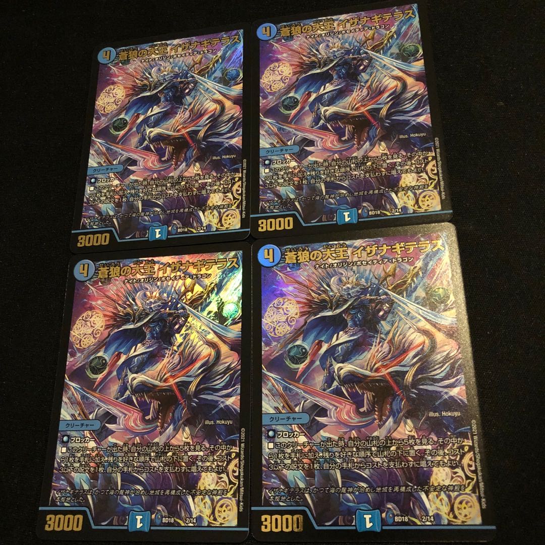 Isa Winona Terrace, the Great King of the Blue Wolves