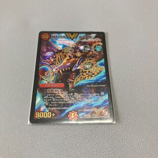 3 Declaration of Victory Onimaru "Ha"