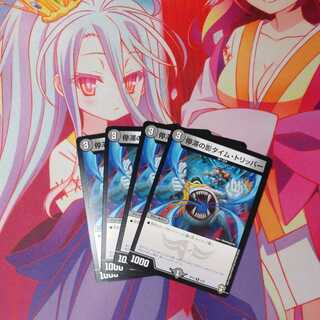 Shadow Time Tripper in Stasis