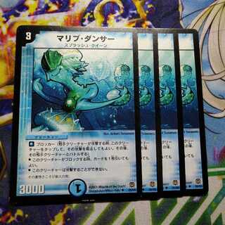 マリブ・ダンサー　2747