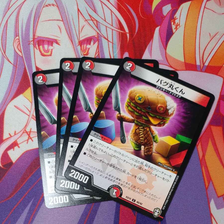 Exclusive exhibit for Mr. Asashin