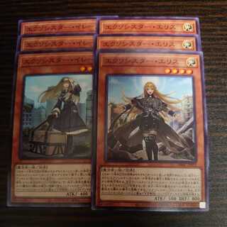 Exorcistor Normal 2 types x 3 sets