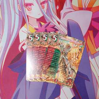 Borshak's Secret, Dragon