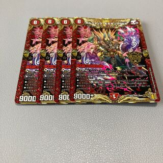 13 Bolshak Momo King NEX