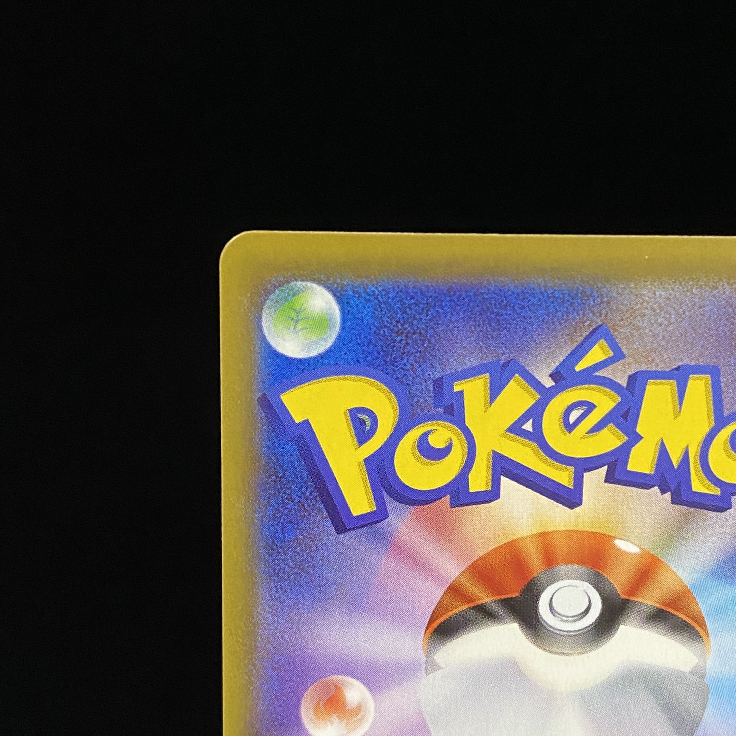 Ichigeki Uraos VMAX HR SA