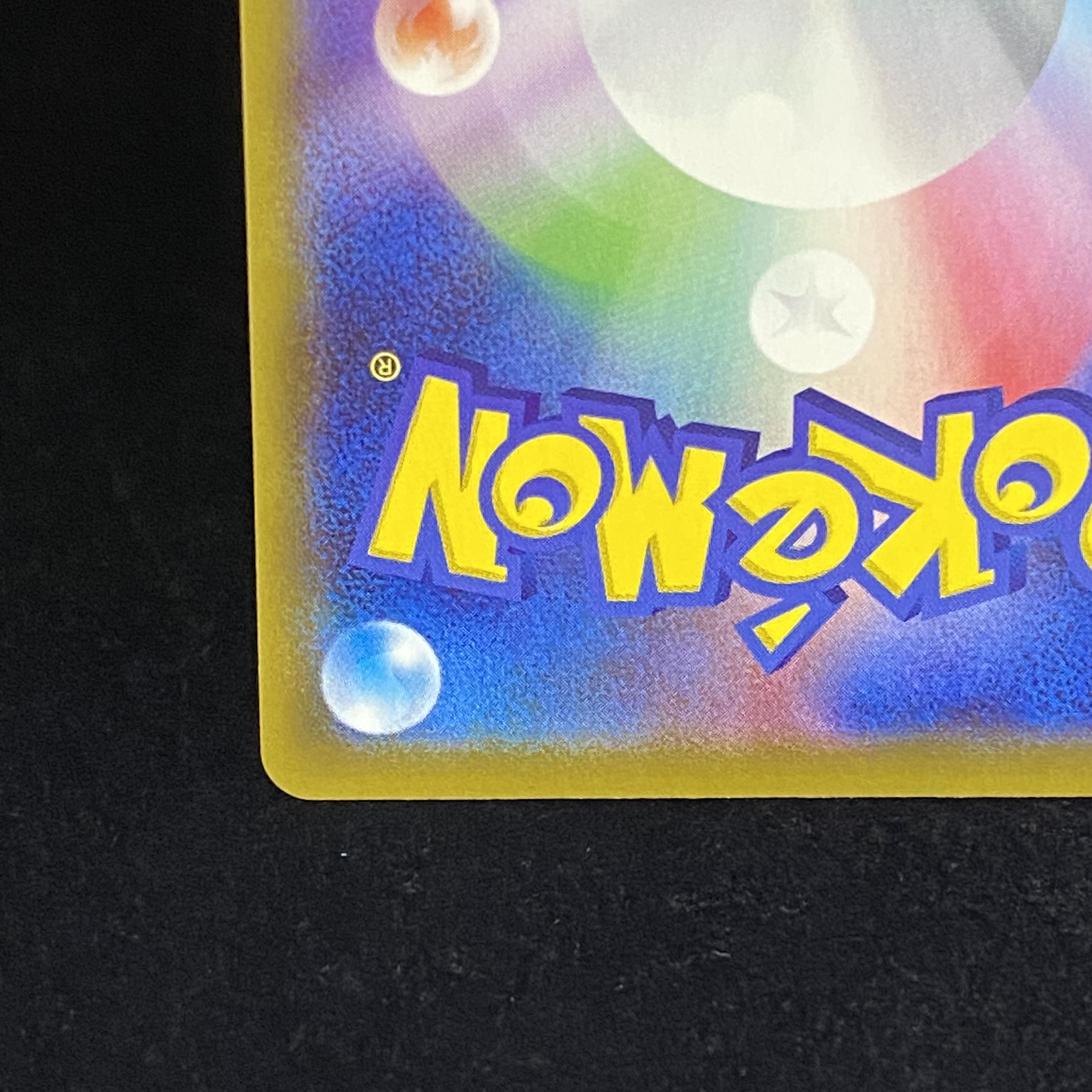 Ichigeki Uraos VMAX HR SA