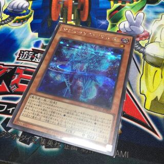 Magicians' Souls Secret Rare