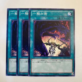 5276 Back-Up Rider ☆6932