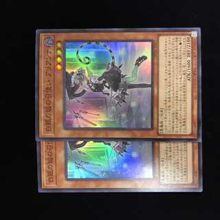 Arianna, the servant of the White Silver Castle, Super Rare, 2 copies