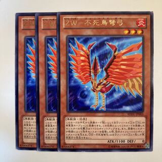 5282 ZW-Phoenix crossbow ☆6939