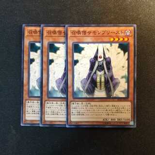 Summoner Monk Normal