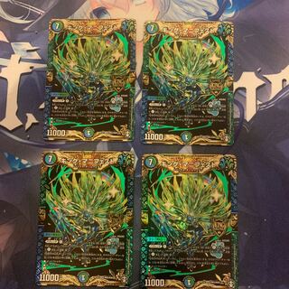 キング・マニフェスト