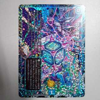 Dの博才　サイバーダイスベガス　csプロモ