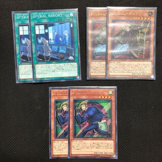 SPYRAL デッキパーツ