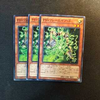 PSY-Framegear Delta Normal