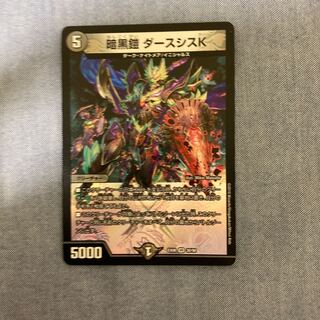 Darkness Armor Darth Sith K VR