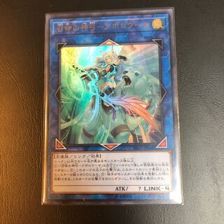 【ろっつぉ様専用】召命の神弓-アポロウーサ