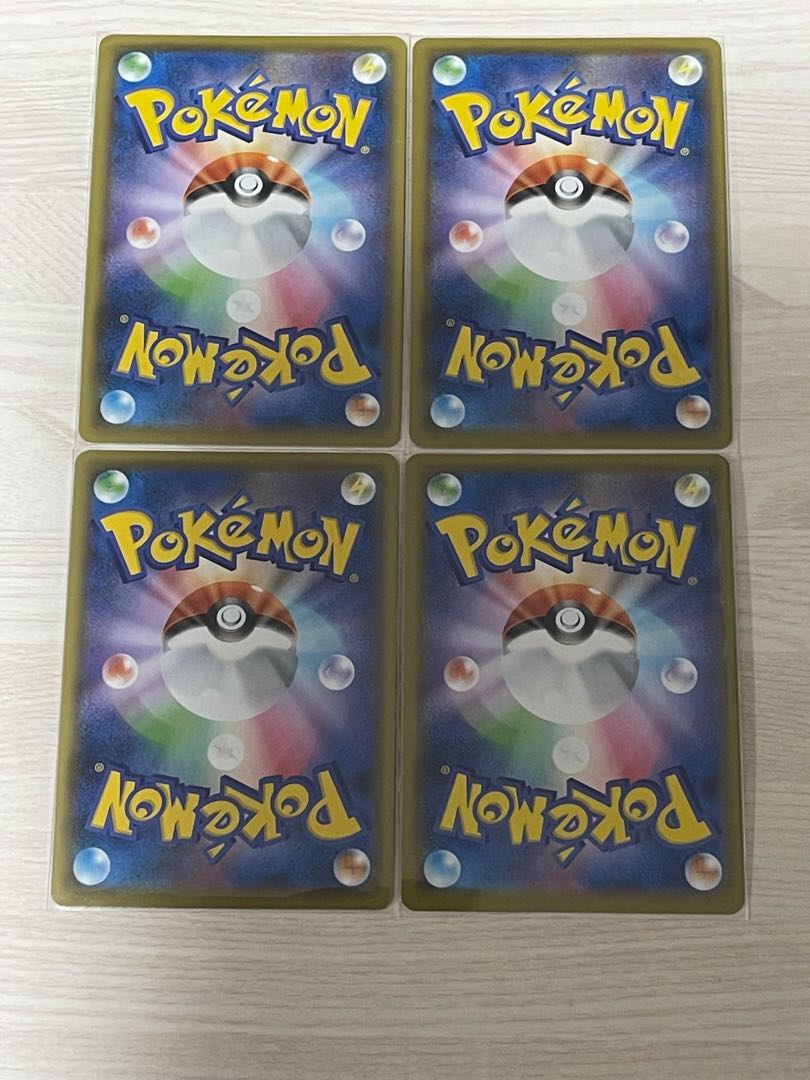 Set of 4 s8b CramorantV