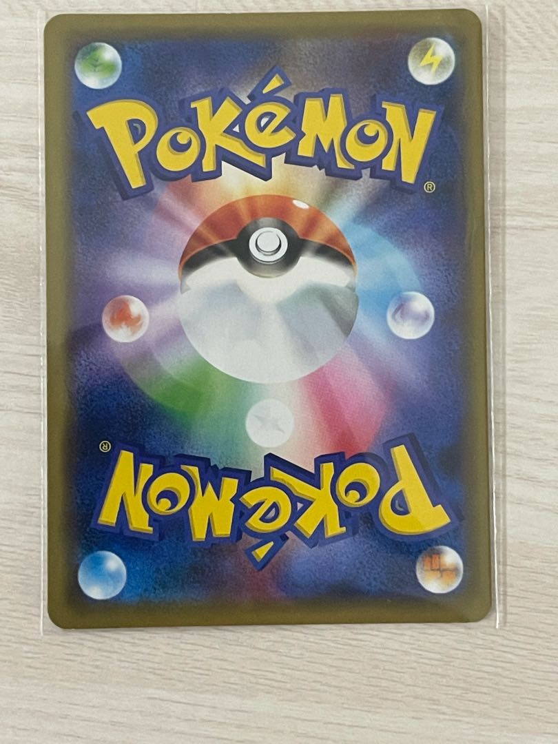 sm11 ヤドン&コダックGX