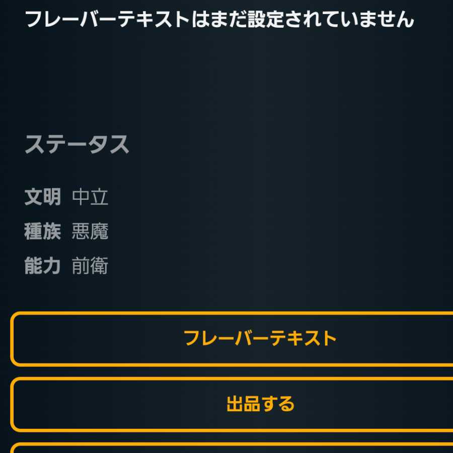 Lightning Freezing Demon God (Silver)