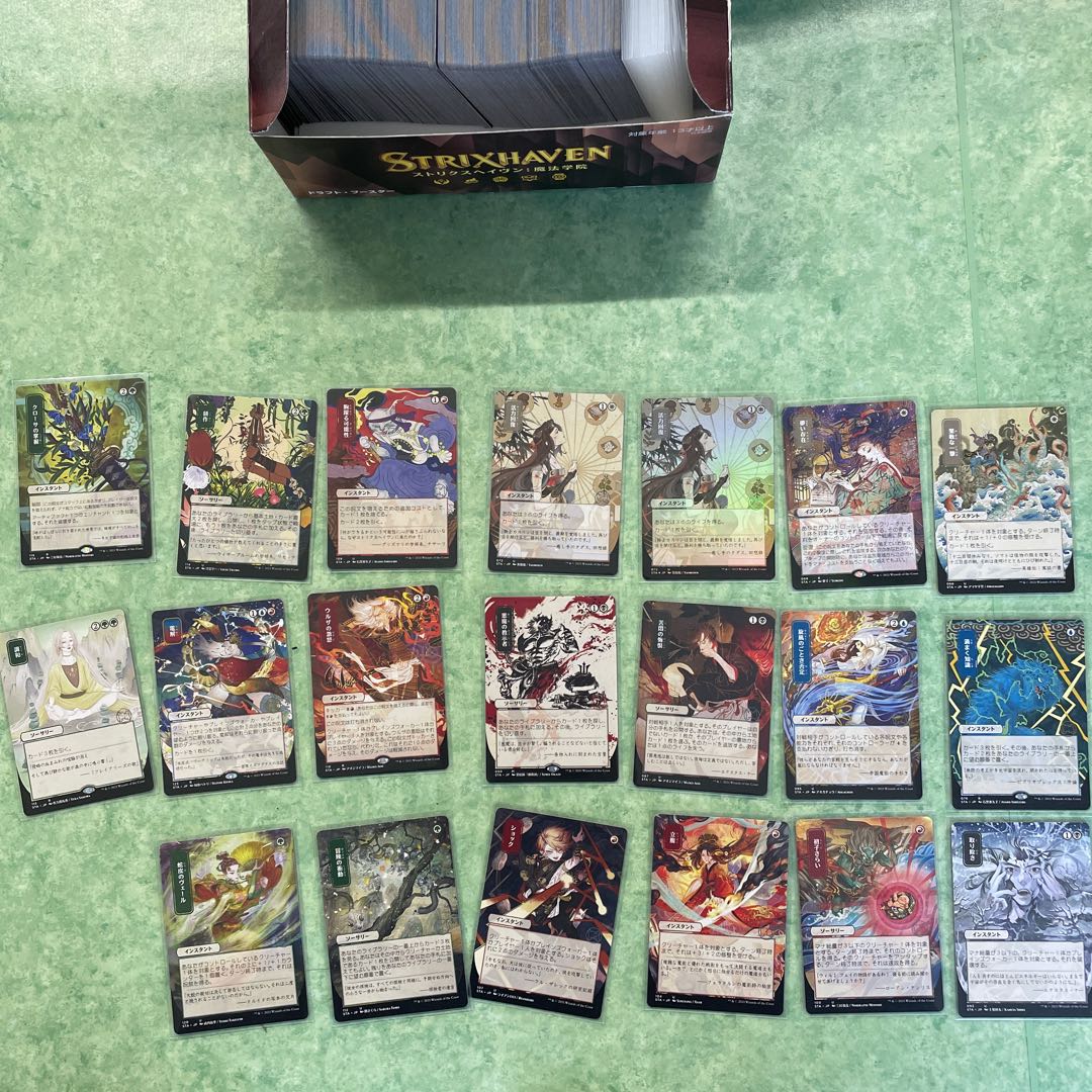 MTG Strixhaven Draft Flareon