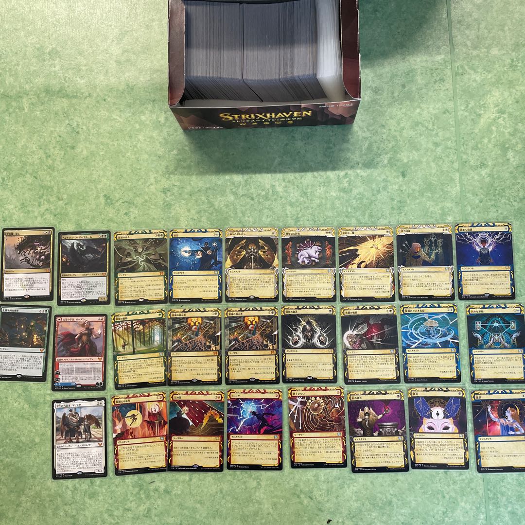 MTG Strixhaven Draft Flareon