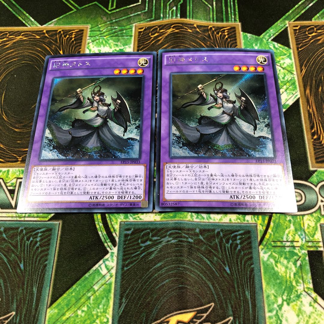 Elder Entity N'tss Set of 2 Secret Rares