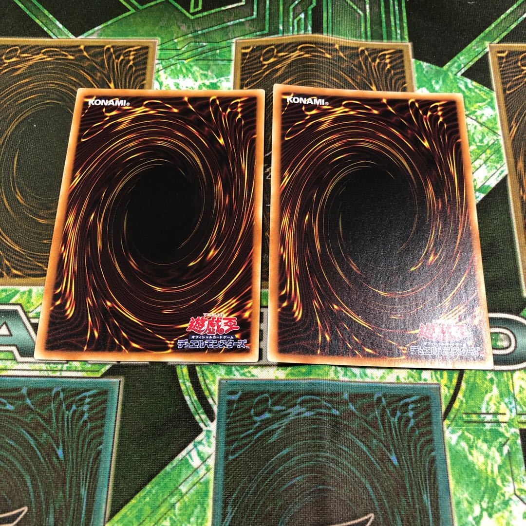 Elder Entity N'tss Set of 2 Secret Rares