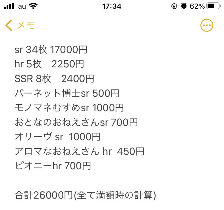 Dedicated to Mr. Bendy