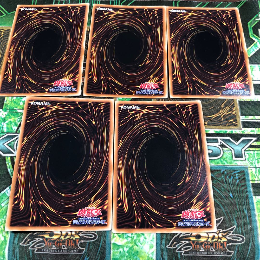 Mythical Beast Master Cerberus, King Jackal Secret