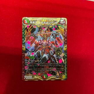 Future King Dragon Momo King JO