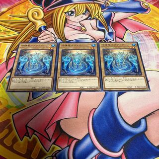 守護竜ユスティア