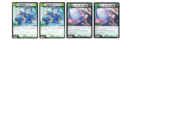 Armored Beast Army Beahu Gangan O Deck
