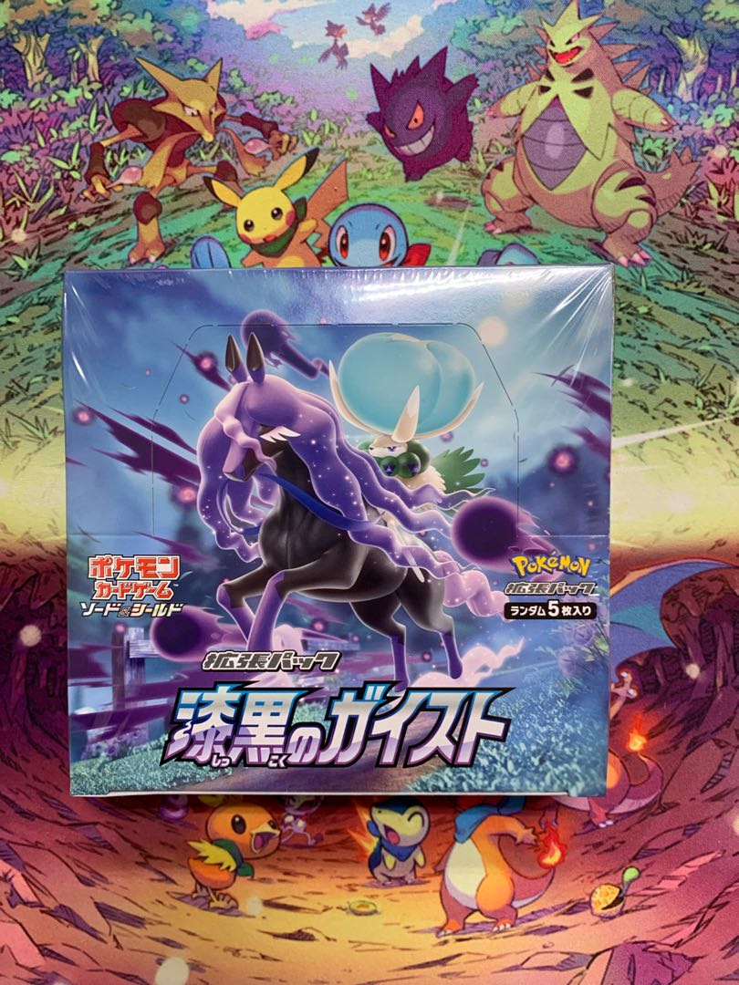 Jet-black Geist with unopened shrink-wrap