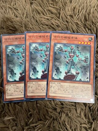 古代の機械素体 ノーマル3枚