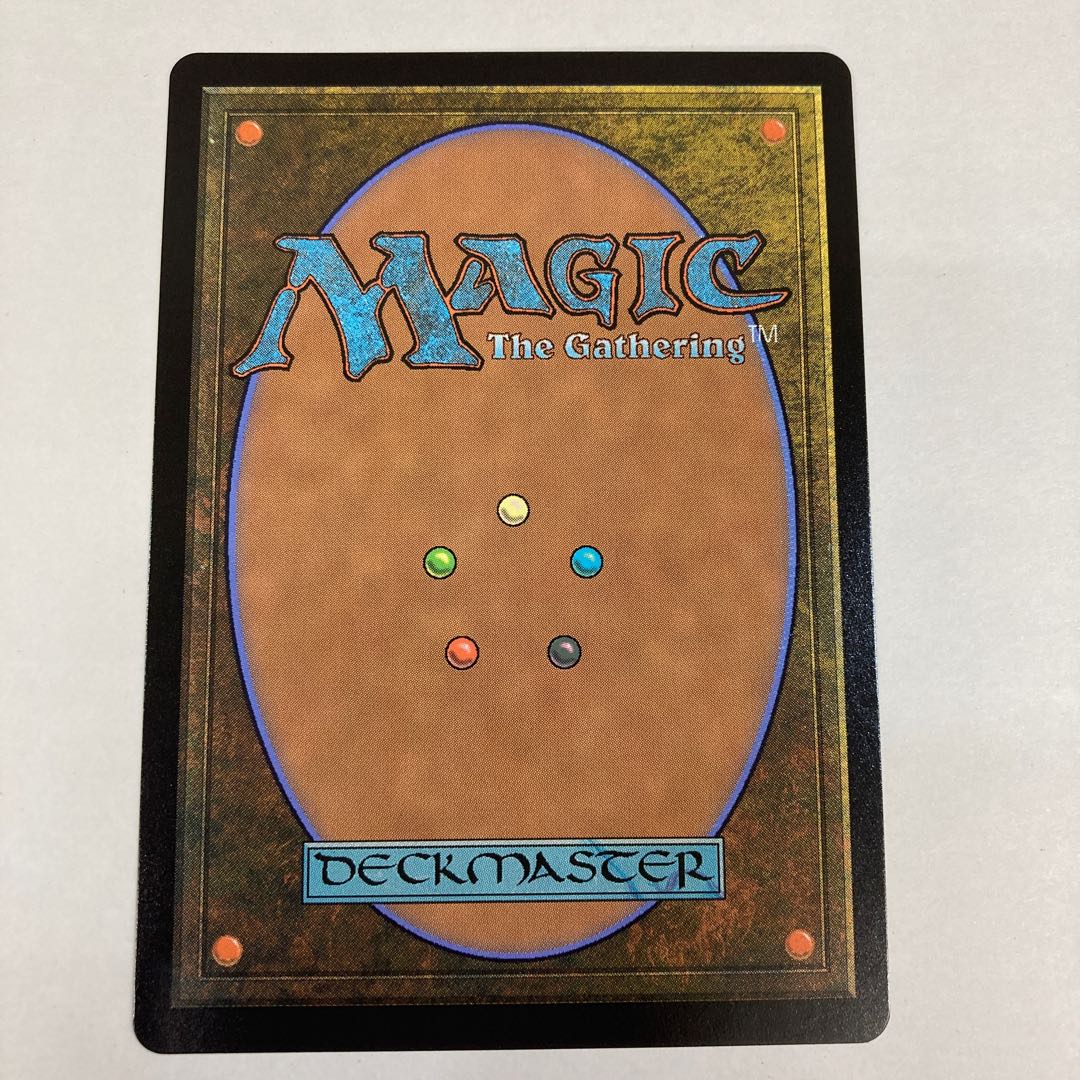 Heavenly City, Otawara