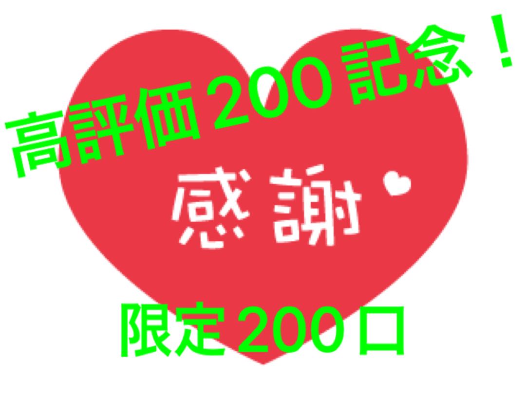 たぬき@ポケカ様　専用 1枚