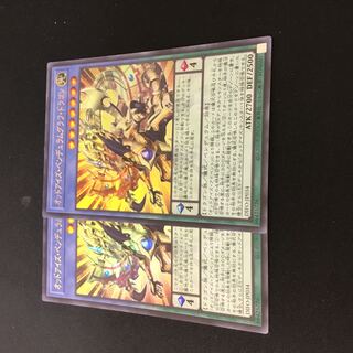 Odd Eyes Pendulumograph Dragon