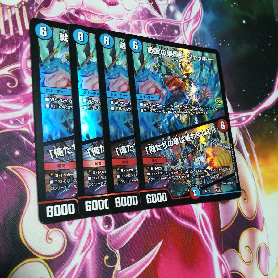 Infinite Emperor of Warrior Warrior Jackie|"Our Dreams Never End! 4 sheets